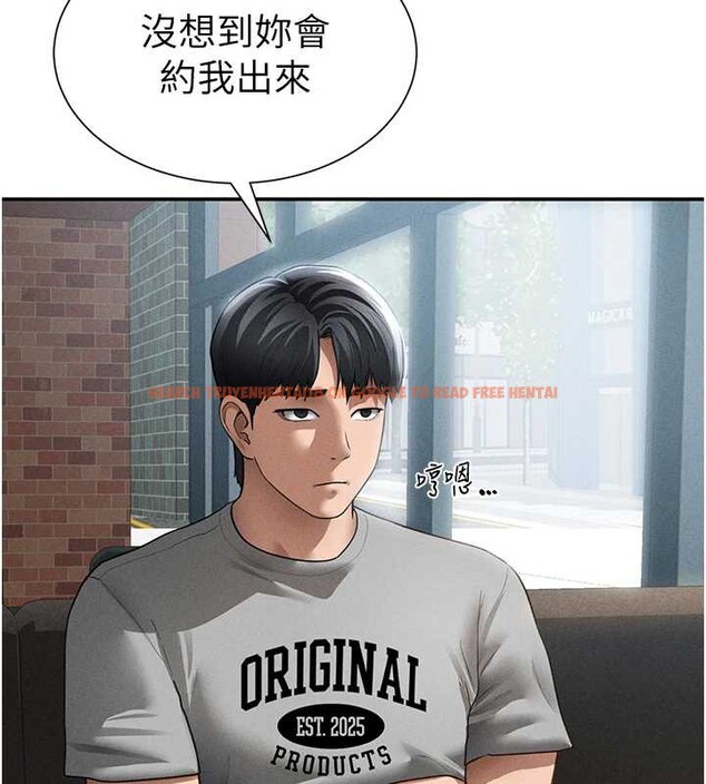 查看漫画私密視角 - 第56話-調教女老師 - tymanga.com中的3979798图片