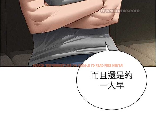 查看漫画私密視角 - 第56話-調教女老師 - tymanga.com中的3979799图片