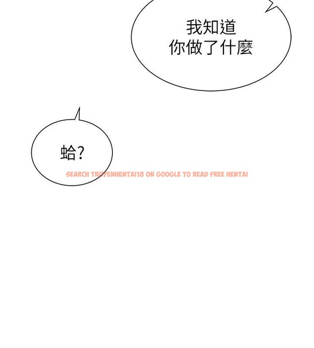 查看漫画私密視角 - 第56話-調教女老師 - tymanga.com中的3979802图片