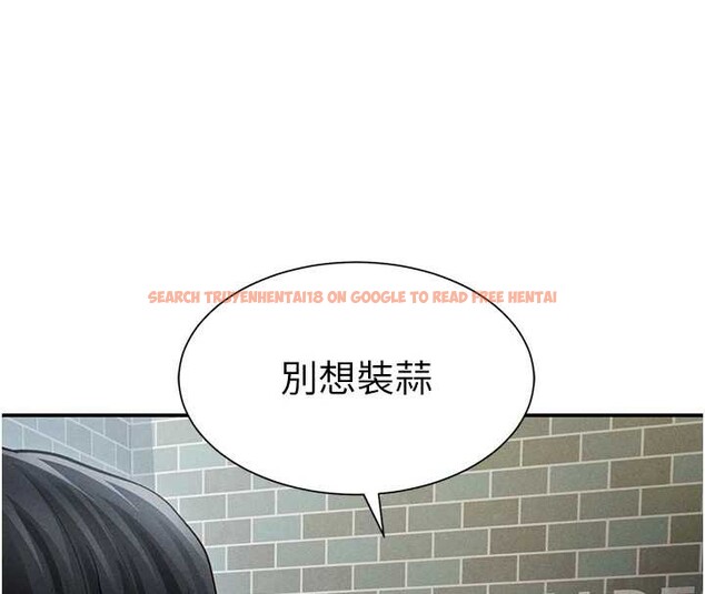 查看漫画私密視角 - 第56話-調教女老師 - tymanga.com中的3979803图片