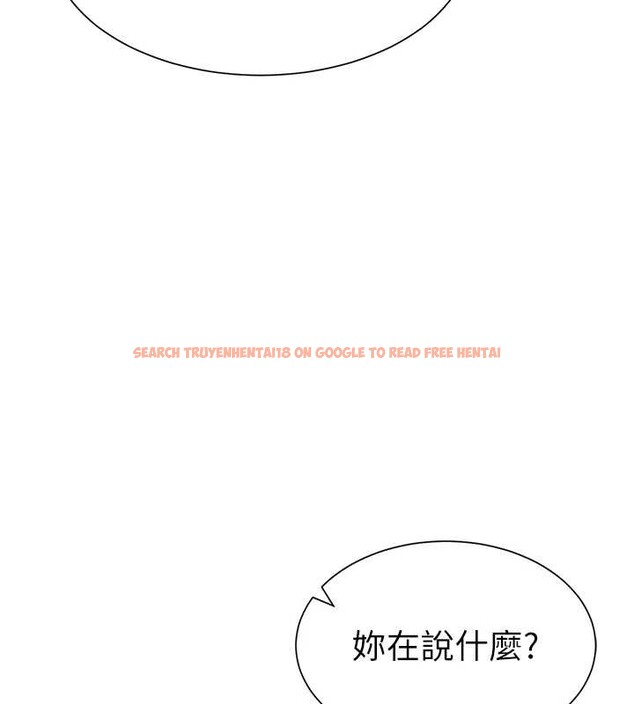 查看漫画私密視角 - 第56話-調教女老師 - tymanga.com中的3979805图片