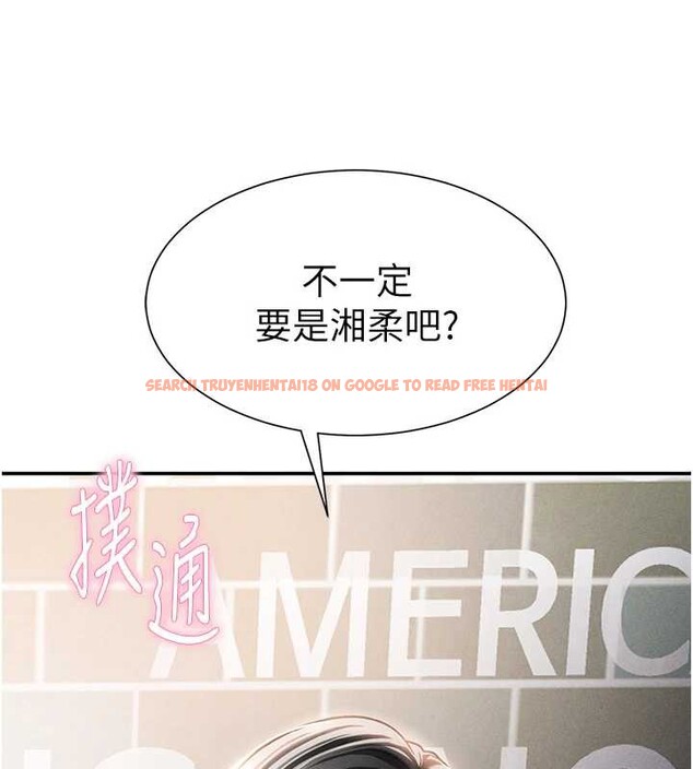 查看漫画私密視角 - 第56話-調教女老師 - tymanga.com中的3979810图片