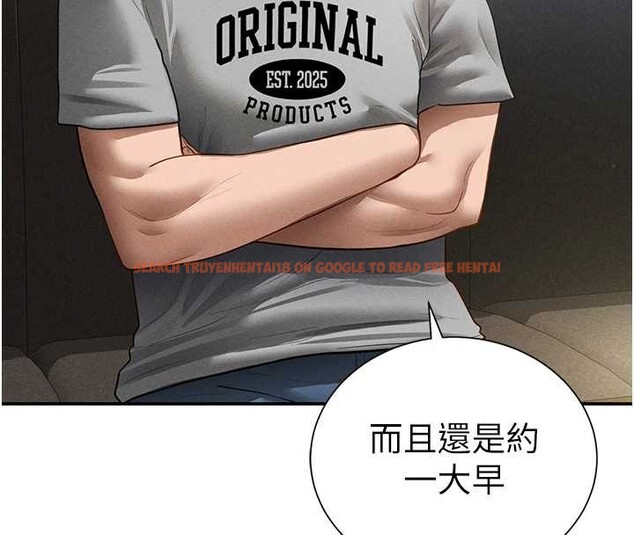 查看漫画私密視角 - 第57話-我來代替湘柔&hellip; - sayhentaiz.net中的4029049图片