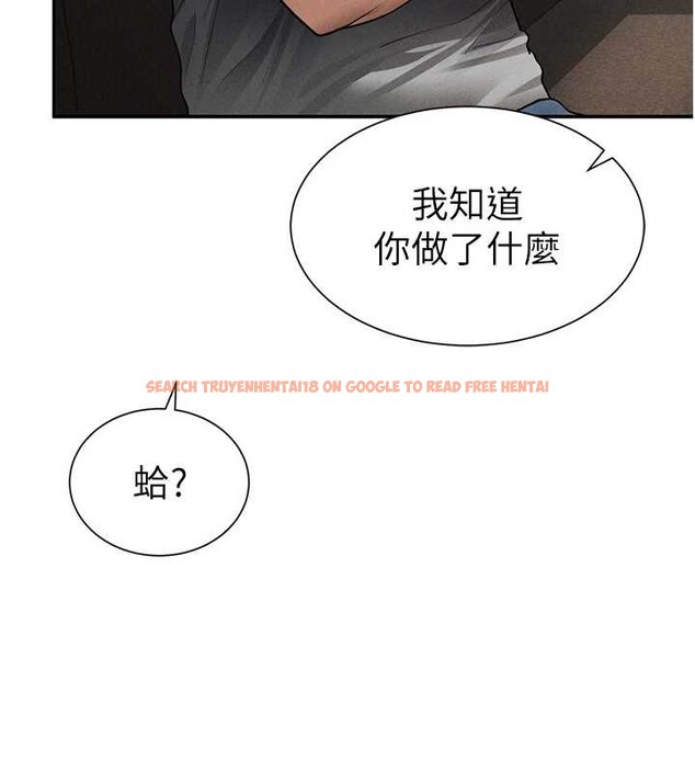 查看漫画私密視角 - 第57話-我來代替湘柔&hellip; - sayhentaiz.net中的4029052图片