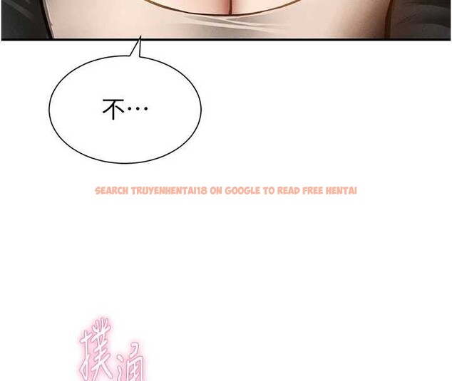 查看漫画私密視角 - 第57話-我來代替湘柔&hellip; - sayhentaiz.net中的4029059图片