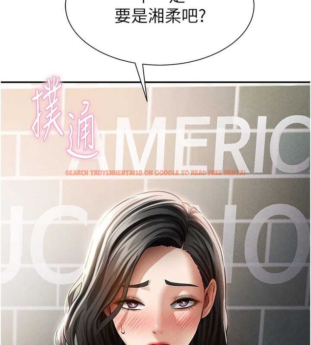 查看漫画私密視角 - 第57話-我來代替湘柔&hellip; - sayhentaiz.net中的4029061图片