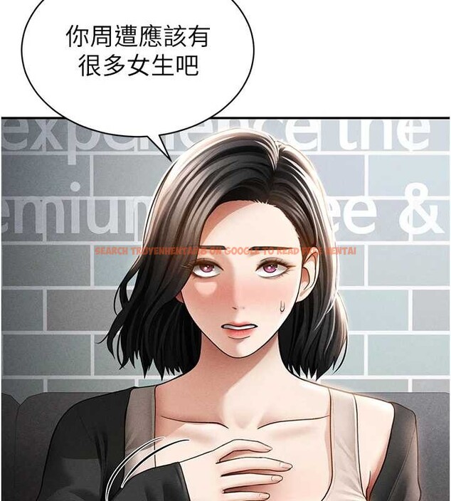 查看漫画私密視角 - 第57話-我來代替湘柔&hellip; - sayhentaiz.net中的4029068图片