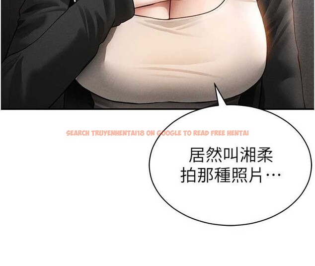 查看漫画私密視角 - 第57話-我來代替湘柔&hellip; - sayhentaiz.net中的4029069图片