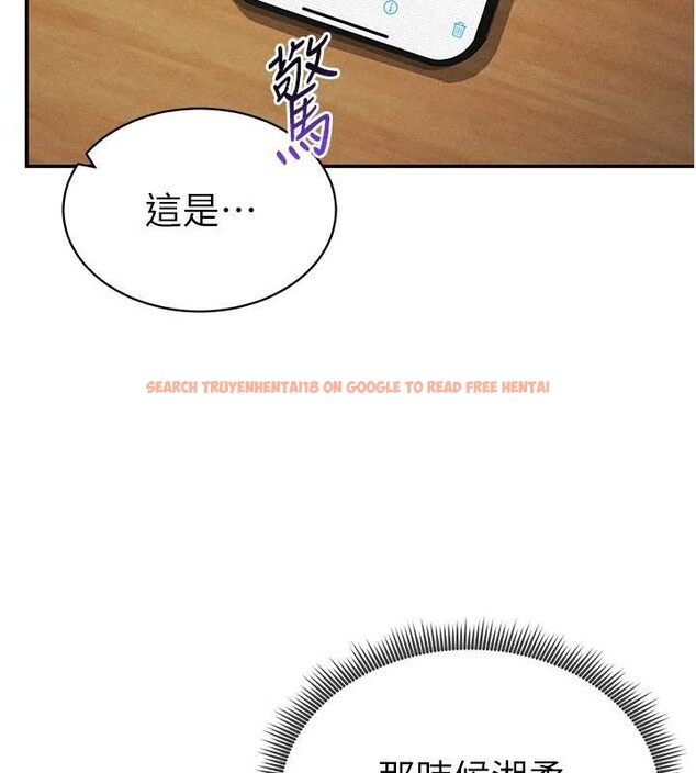 查看漫画私密視角 - 第57話-我來代替湘柔&hellip; - sayhentaiz.net中的4029076图片