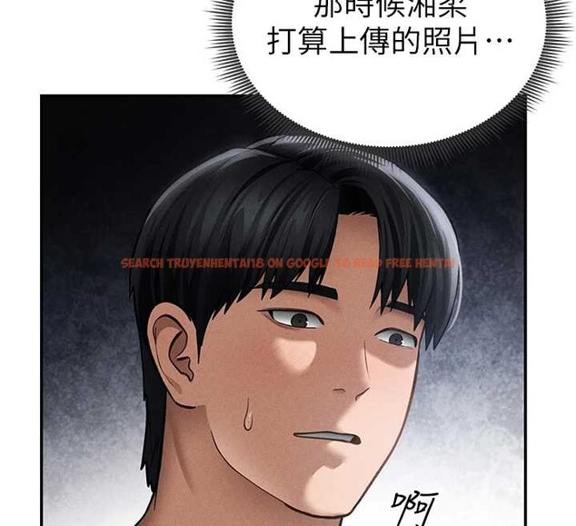 查看漫画私密視角 - 第57話-我來代替湘柔&hellip; - sayhentaiz.net中的4029077图片