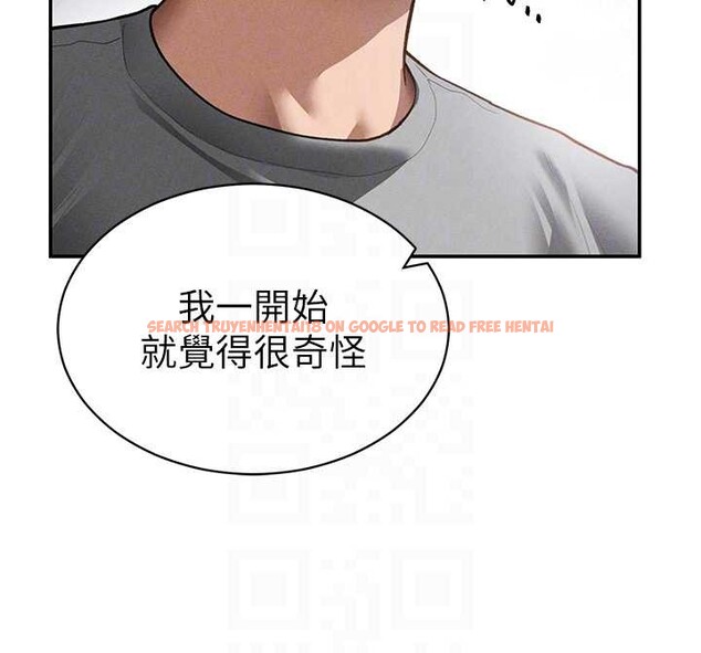 查看漫画私密視角 - 第57話-我來代替湘柔&hellip; - sayhentaiz.net中的4029078图片