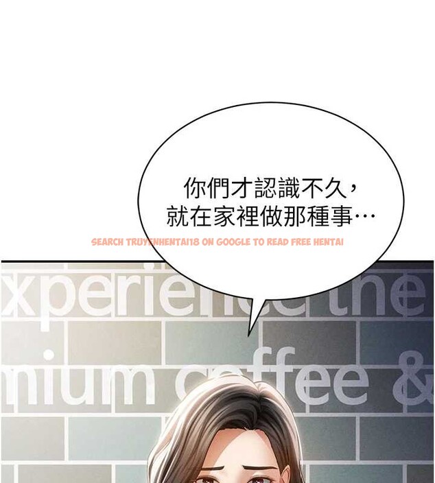 查看漫画私密視角 - 第57話-我來代替湘柔&hellip; - sayhentaiz.net中的4029079图片