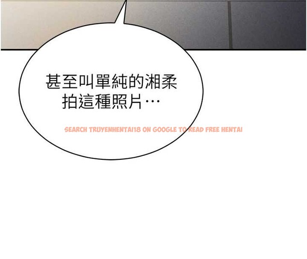 查看漫画私密視角 - 第57話-我來代替湘柔&hellip; - sayhentaiz.net中的4029082图片
