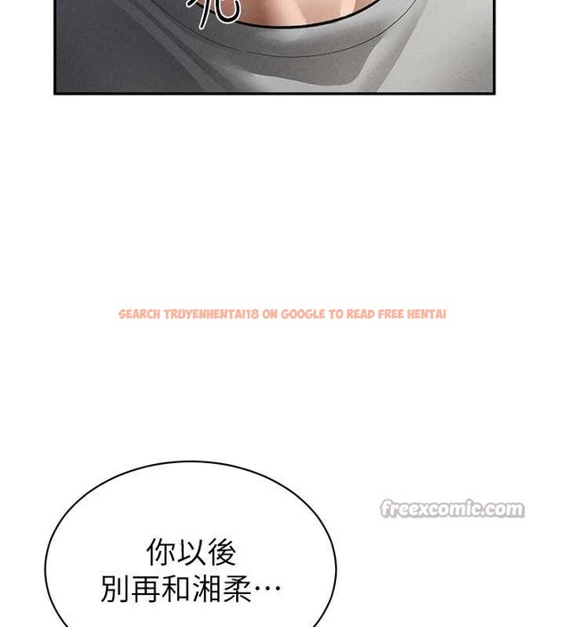 查看漫画私密視角 - 第57話-我來代替湘柔&hellip; - sayhentaiz.net中的4029084图片