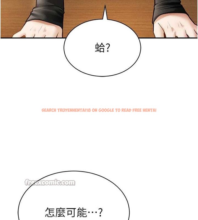 查看漫画私密視角 - 第57話-我來代替湘柔&hellip; - sayhentaiz.net中的4029097图片