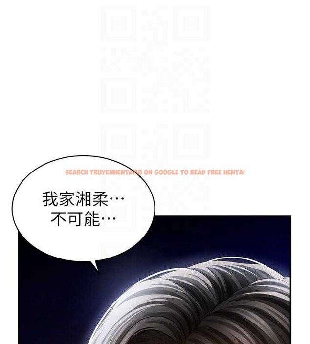 查看漫画私密視角 - 第57話-我來代替湘柔&hellip; - sayhentaiz.net中的4029103图片