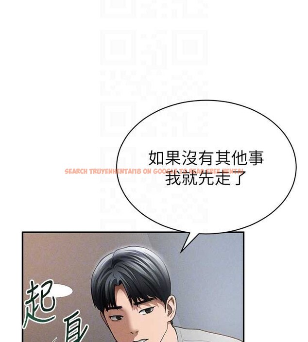 查看漫画私密視角 - 第57話-我來代替湘柔&hellip; - sayhentaiz.net中的4029105图片