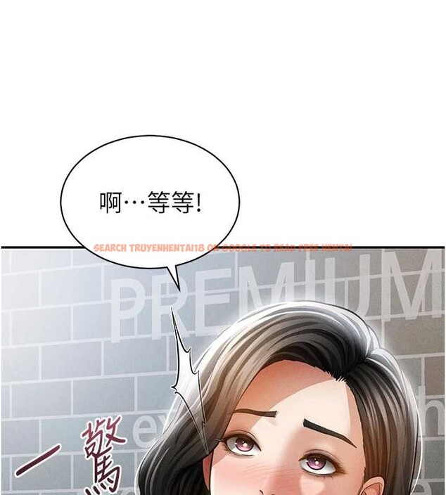 查看漫画私密視角 - 第57話-我來代替湘柔&hellip; - sayhentaiz.net中的4029107图片