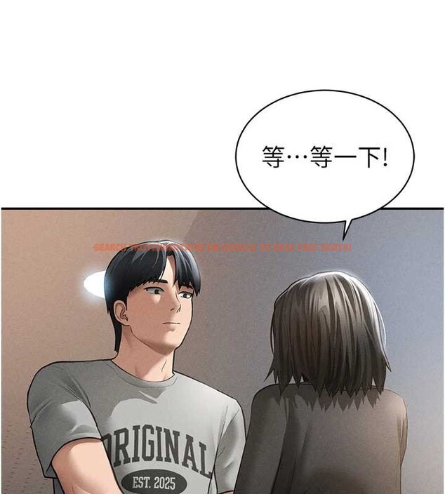 查看漫画私密視角 - 第57話-我來代替湘柔&hellip; - sayhentaiz.net中的4029109图片