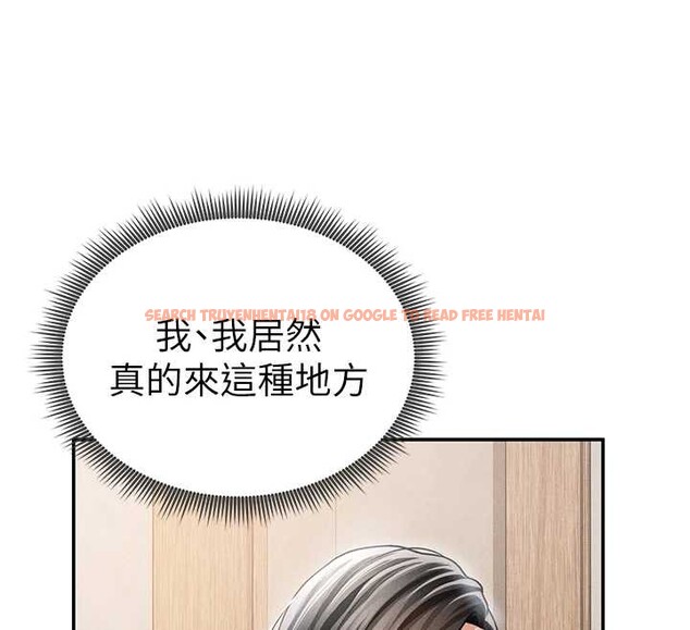 查看漫画私密視角 - 第57話-我來代替湘柔&hellip; - sayhentaiz.net中的4029125图片