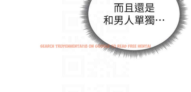 查看漫画私密視角 - 第57話-我來代替湘柔&hellip; - sayhentaiz.net中的4029127图片