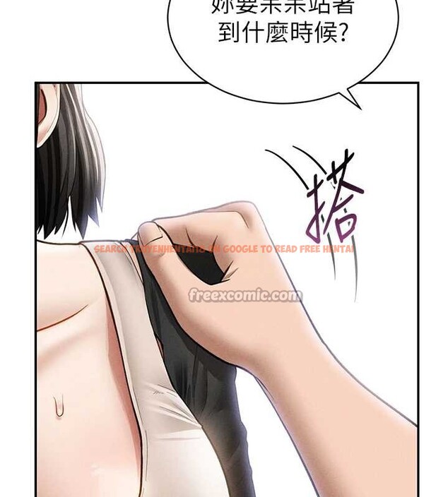 查看漫画私密視角 - 第57話-我來代替湘柔&hellip; - sayhentaiz.net中的4029136图片