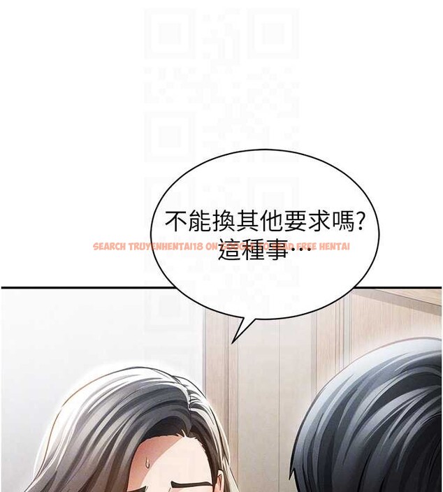 查看漫画私密視角 - 第57話-我來代替湘柔&hellip; - sayhentaiz.net中的4029140图片