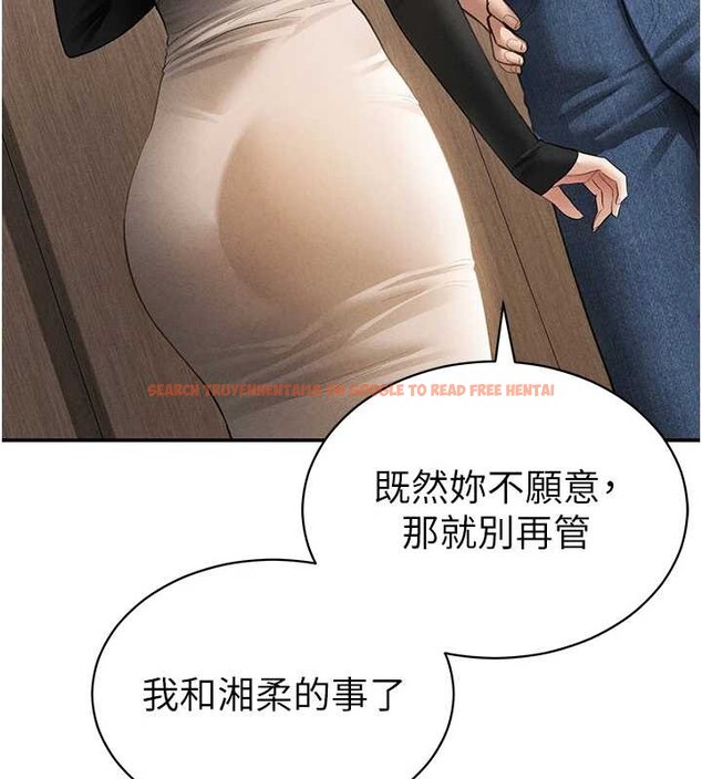 查看漫画私密視角 - 第57話-我來代替湘柔&hellip; - sayhentaiz.net中的4029144图片