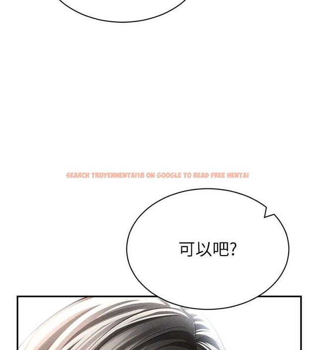 查看漫画私密視角 - 第57話-我來代替湘柔&hellip; - sayhentaiz.net中的4029145图片