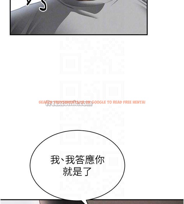 查看漫画私密視角 - 第57話-我來代替湘柔&hellip; - sayhentaiz.net中的4029149图片