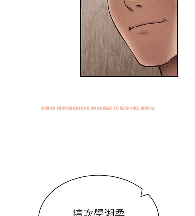 查看漫画私密視角 - 第57話-我來代替湘柔&hellip; - sayhentaiz.net中的4029186图片