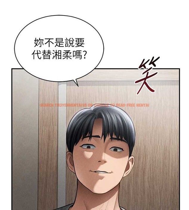 查看漫画私密視角 - 第57話-我來代替湘柔&hellip; - sayhentaiz.net中的4029191图片