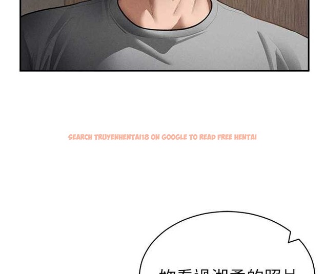 查看漫画私密視角 - 第57話-我來代替湘柔&hellip; - sayhentaiz.net中的4029192图片