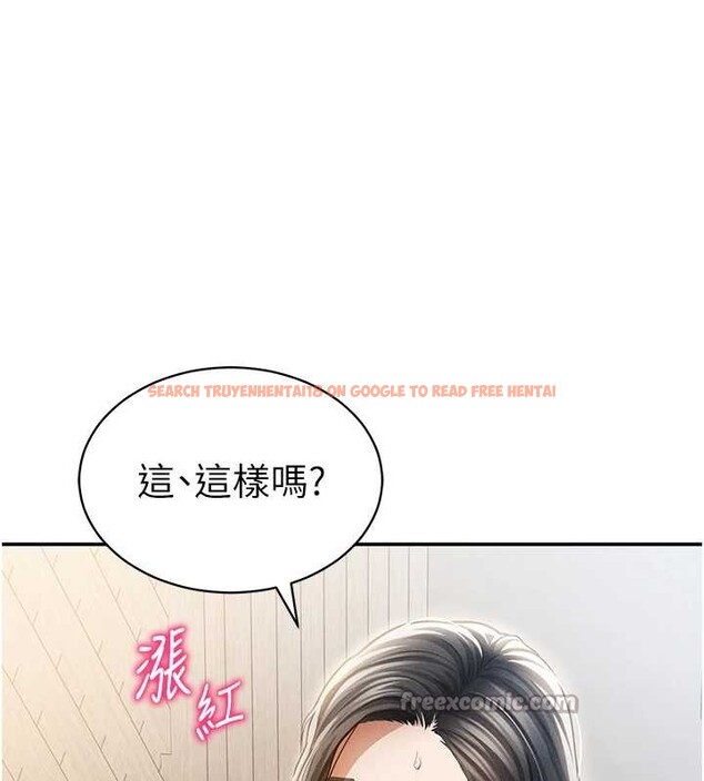 查看漫画私密視角 - 第57話-我來代替湘柔&hellip; - sayhentaiz.net中的4029201图片