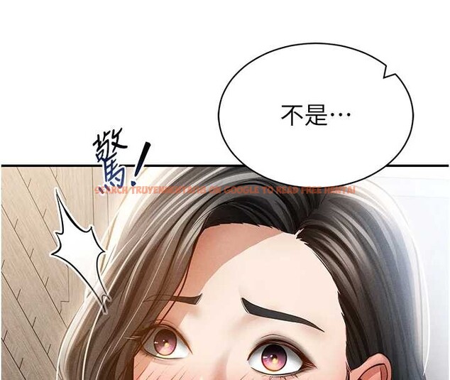 查看漫画私密視角 - 第57話-我來代替湘柔&hellip; - sayhentaiz.net中的4029204图片