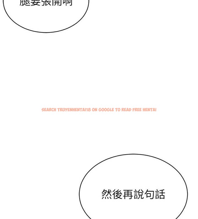 查看漫画私密視角 - 第57話-我來代替湘柔&hellip; - sayhentaiz.net中的4029206图片