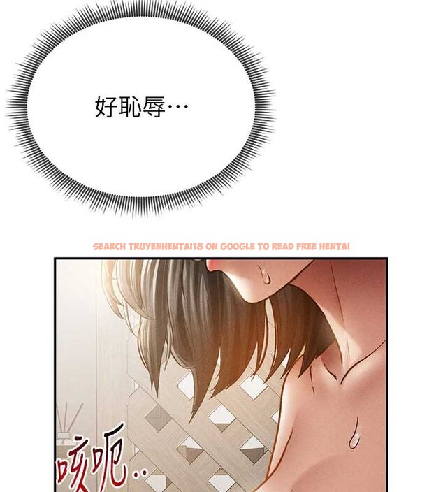 查看漫画私密視角 - 第57話-我來代替湘柔&hellip; - sayhentaiz.net中的4029209图片