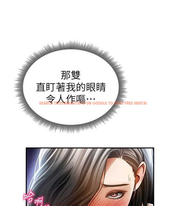 查看漫画私密視角 - 第57話-我來代替湘柔&hellip; - sayhentaiz.net中的4029212图片