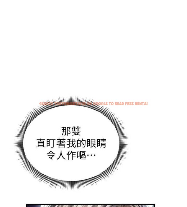 查看漫画私密視角 - 第58話-妳們姐妹真美味 - sayhentaiz.net中的4054406图片