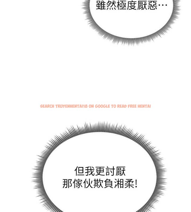 查看漫画私密視角 - 第58話-妳們姐妹真美味 - sayhentaiz.net中的4054408图片