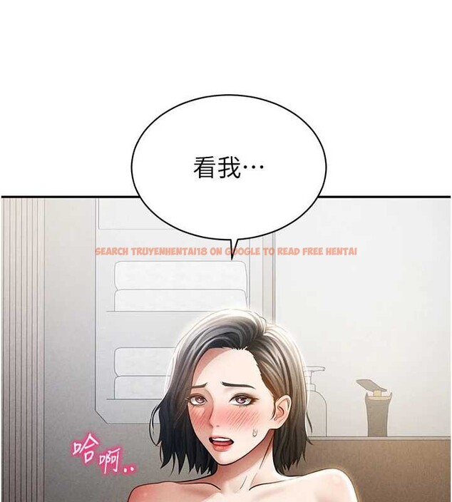 查看漫画私密視角 - 第58話-妳們姐妹真美味 - sayhentaiz.net中的4054411图片