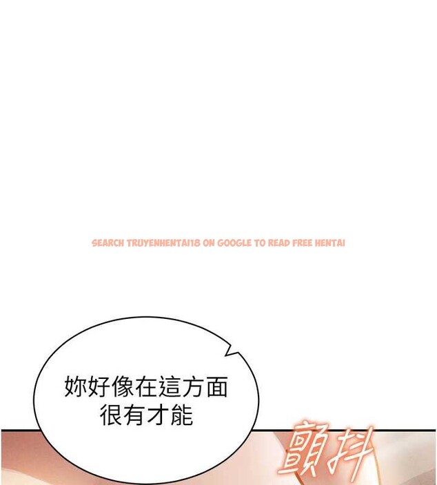 查看漫画私密視角 - 第58話-妳們姐妹真美味 - sayhentaiz.net中的4054416图片