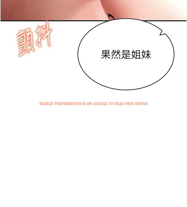 查看漫画私密視角 - 第58話-妳們姐妹真美味 - sayhentaiz.net中的4054418图片