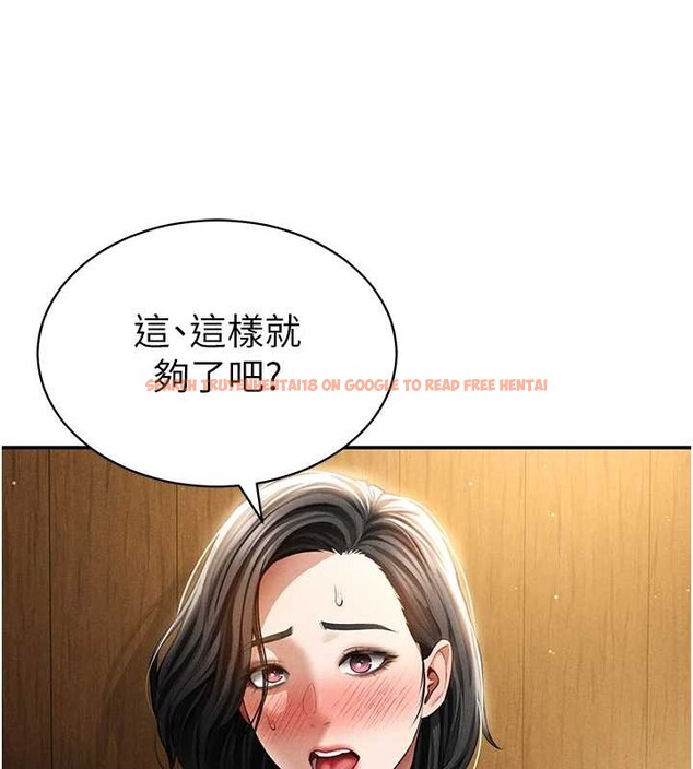 查看漫画私密視角 - 第58話-妳們姐妹真美味 - sayhentaiz.net中的4054421图片