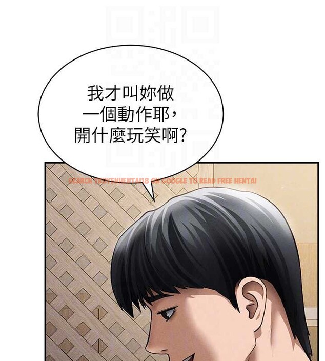 查看漫画私密視角 - 第58話-妳們姐妹真美味 - sayhentaiz.net中的4054424图片