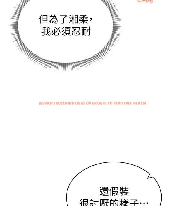 查看漫画私密視角 - 第58話-妳們姐妹真美味 - sayhentaiz.net中的4054437图片