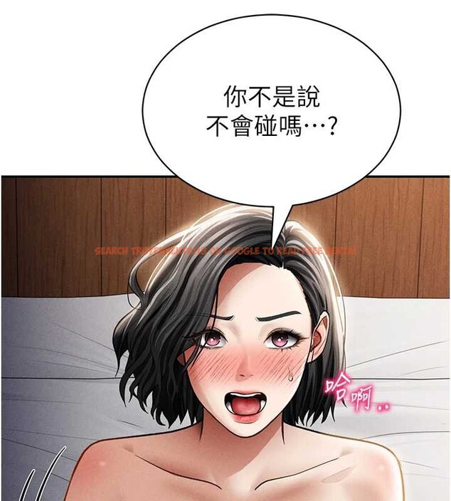 查看漫画私密視角 - 第58話-妳們姐妹真美味 - sayhentaiz.net中的4054445图片