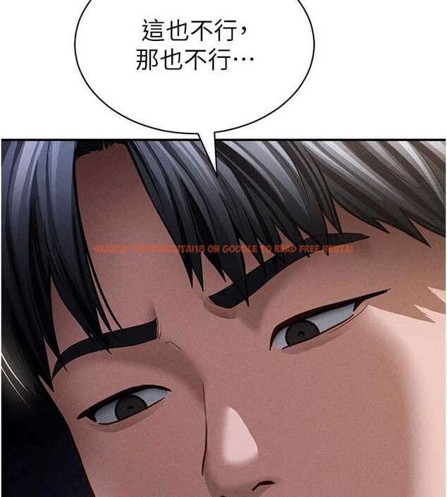 查看漫画私密視角 - 第58話-妳們姐妹真美味 - sayhentaiz.net中的4054448图片