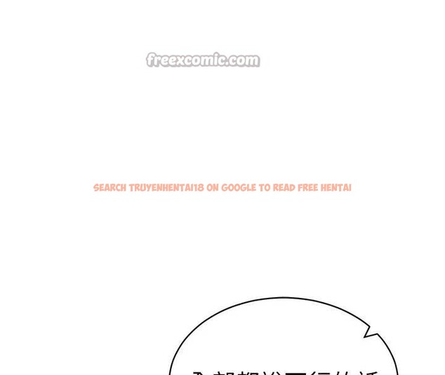 查看漫画私密視角 - 第58話-妳們姐妹真美味 - sayhentaiz.net中的4054450图片