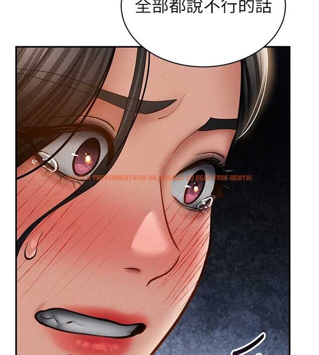 查看漫画私密視角 - 第58話-妳們姐妹真美味 - sayhentaiz.net中的4054451图片